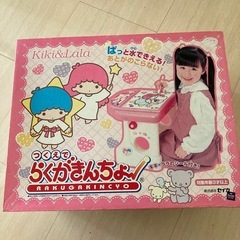 サムネイル