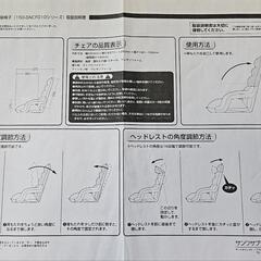 サンワダイレクト 座椅子 ひじ掛け付きの画像