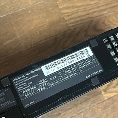 ニンテンドー　Wiiとバランスボードの画像