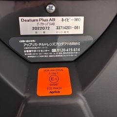 美品ディアターンプラスAB【新生児OK】の画像
