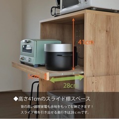 レンジ台の画像