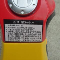 子供用電動バイク(おもちゃ)の画像