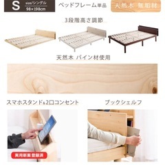 シングルベッドの画像