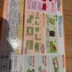 アンパンマン くねくねパズルDXの画像