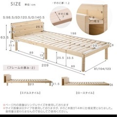 シングルベッドの画像