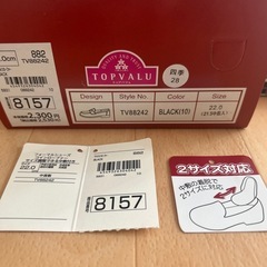 ローファーサイズ21.5cm～22cmの画像