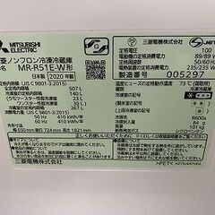 三菱 6ドア 観音開き 507L ノンフロン冷凍冷蔵庫 MR‑R51E‑W　2020年製 中古家電 店頭引取歓迎 R9868の画像