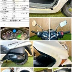 【動画あり】★ホンダ フォルツァZ★22475km 実動 MF08型 FI インジェクション 4サイクル マジェスティ ビックスクーター 白 松本市の画像