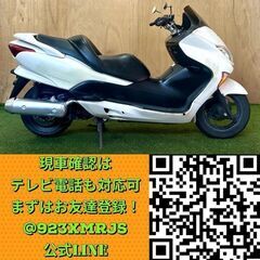 【動画あり】★ホンダ フォルツァZ★22475km 実動 MF08型 FI インジェクション 4サイクル マジェスティ ビックスクーター 白 松本市の画像