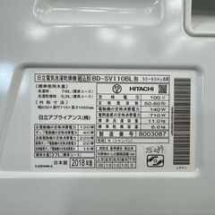 大阪送料無料★3か月保障付き★ドラム式洗濯機★日立★11kg★2018年★BD-SV110BL★IS-298の画像