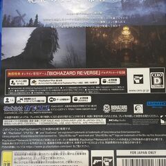 ●VILLAGE●PS5●の画像