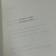 【全国/オンライン】韓国語レッスンの画像