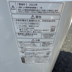 Panasonic7K全自動洗濯機2023年式の画像