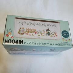 ムーミン　クリアティッシュケース　MOOMIN　スナフキン　ミー(ミィ)　デザインBの画像
