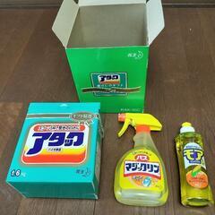 アタック 暮らしのギフト詰合せの画像