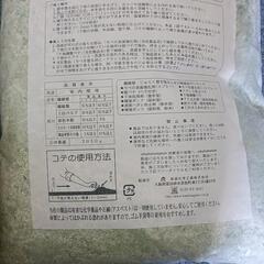 家庭化学 若椛 No.2 三坪用 2010g　繊維壁用の画像