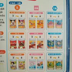 ディズニー　自動販売機おもちゃの画像