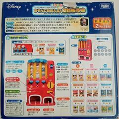 ディズニー　自動販売機おもちゃの画像