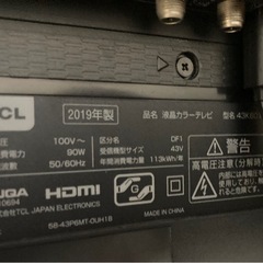 4K 43型 大画面テレビの画像