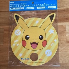 非売品　ポケモン　うちわの画像