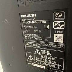 急募　三菱電機液晶テレビ 26Ｖ　の画像