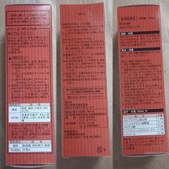 カルプロニック　180ml ２本セットの画像
