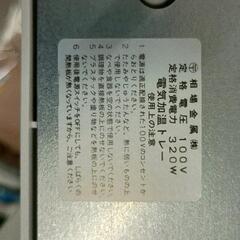 0823-046 Rabbits School　保温＆加湿トレーの画像