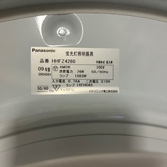 シーリングライトの画像