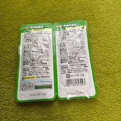 【取引中】ペットフード　ささみの画像