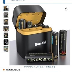 サムネイル