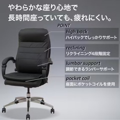【美品】ニトリ OC708N Nシールド BK オフィスチェアの画像