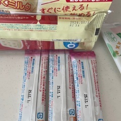 ミルクまとめ売りの画像