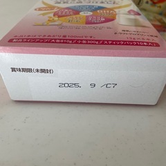 ミルクまとめ売りの画像