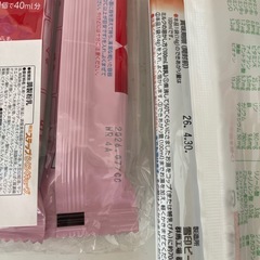 ミルクまとめ売りの画像