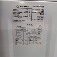 大阪送料無料★3か月保障付き★洗濯機★シャープ★6kg★2021年★ES-GE6E-T★SS-126の画像
