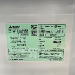 MITSUBISHI 3ドア冷蔵庫　MR-CX30E-BR  リサイクルショップ宮崎屋　佐土原店　25.8.23Fの画像