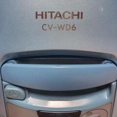 　日立の掃除機の画像