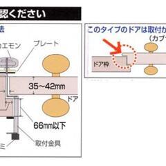 ５個セット 物件管理ロック 鍵 の画像