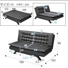 ニトリのソファベッドをお譲りしますの画像
