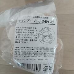 haruシャンプーの画像