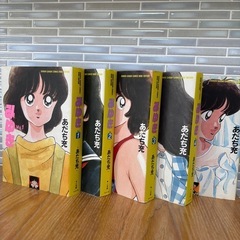 あだち充　みゆき　5巻セットの画像