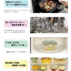 IWAKI パック＆レンジ３点 の画像
