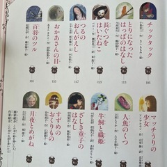 女の子に贈りたい名作の画像