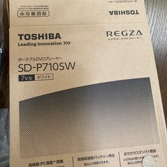 TOSHIBA REGZA ポータブルDVDプレーヤー SD-P710SWの画像