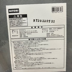 2脚セット売り　ニトリ　折りたたみチェア　折りたたみイス　椅子の画像