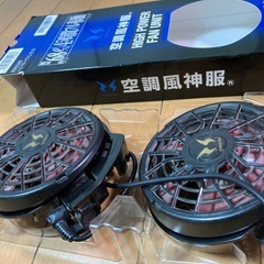 空調風神服　 日本製　　 安全　 安心　 ファン&バッテリーセット ブラック 中古  の画像