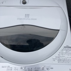 商談中　洗濯機の画像