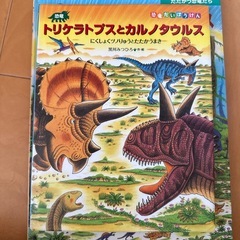 絵本の画像