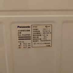 Panasonic　全自動電気洗濯機　NA-F60PB9　2015年製の画像