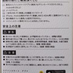 エジソンバルブ スマートLED E17 ミニGLOBEクリアの画像